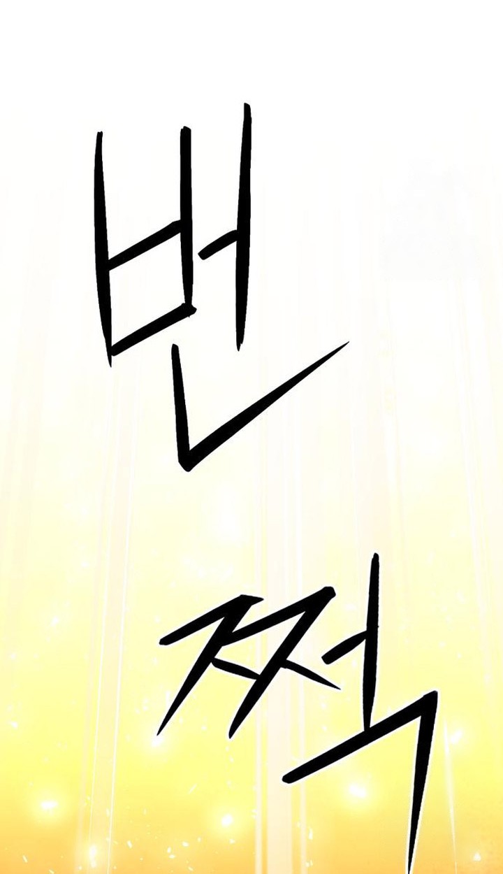 Seoul Station Druid Chapter 185 Gambar 27