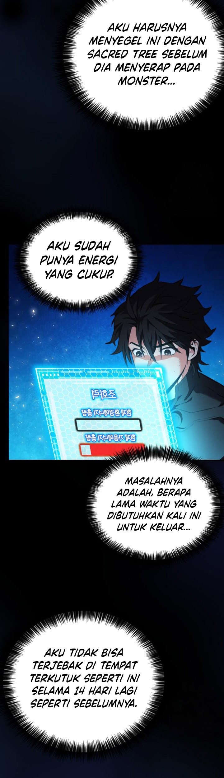Seoul Station Druid Chapter 185 Gambar 54