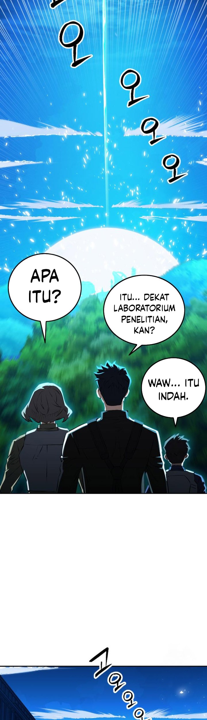 Seoul Station Druid Chapter 185 Gambar 16