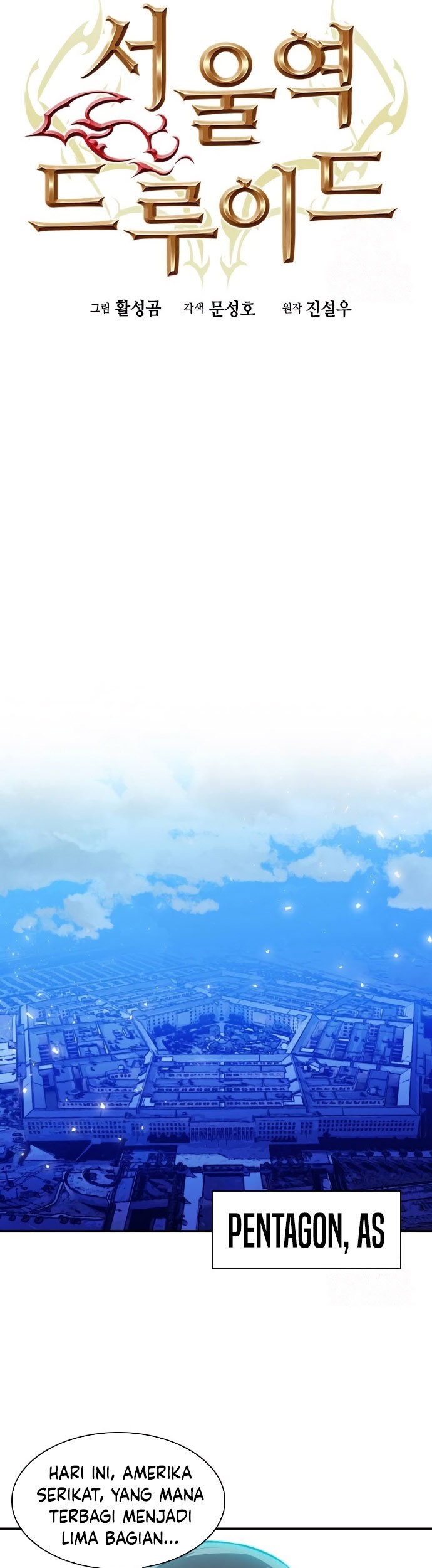 Seoul Station Druid Chapter 178 Gambar 28