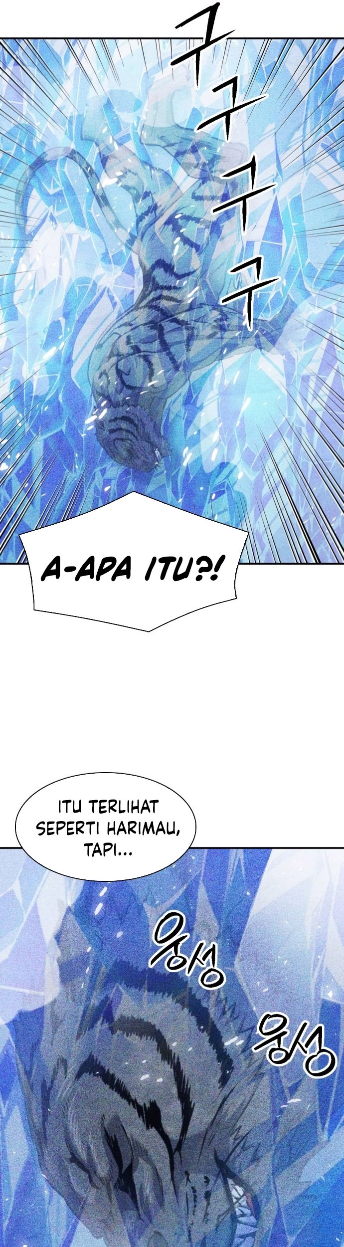 Seoul Station Druid Chapter 178 Gambar 36