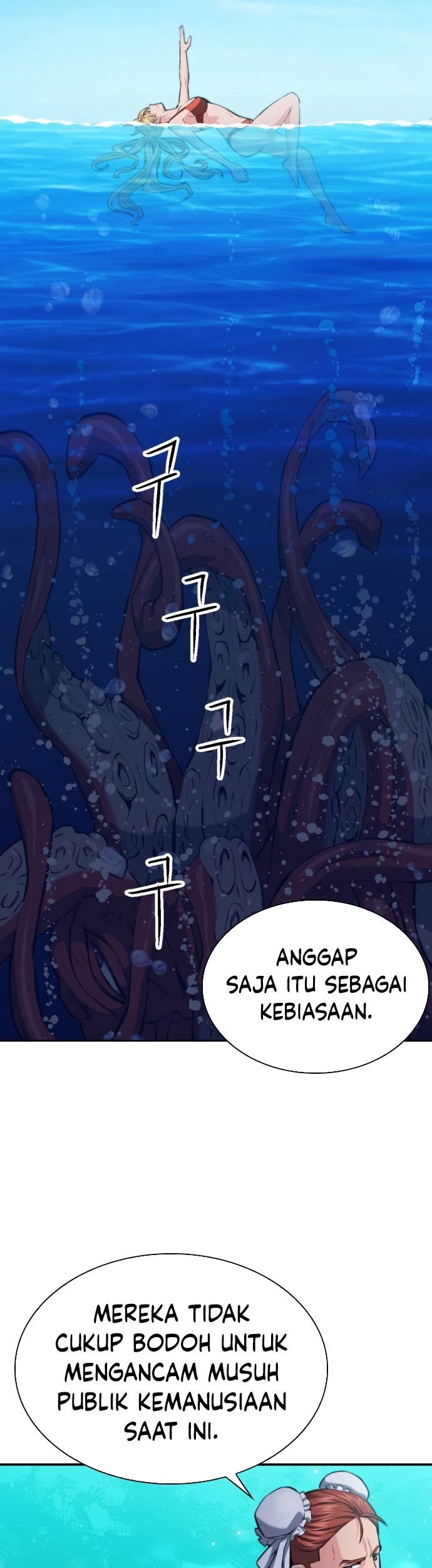 Seoul Station Druid Chapter 178 Gambar 16