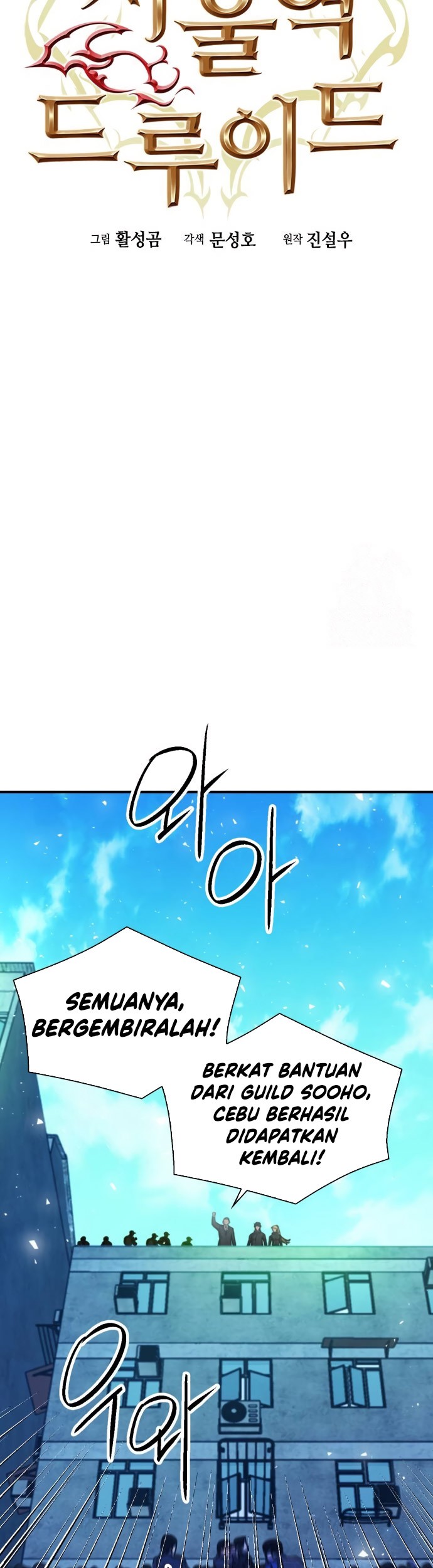 Seoul Station Druid Chapter 177 Gambar 60