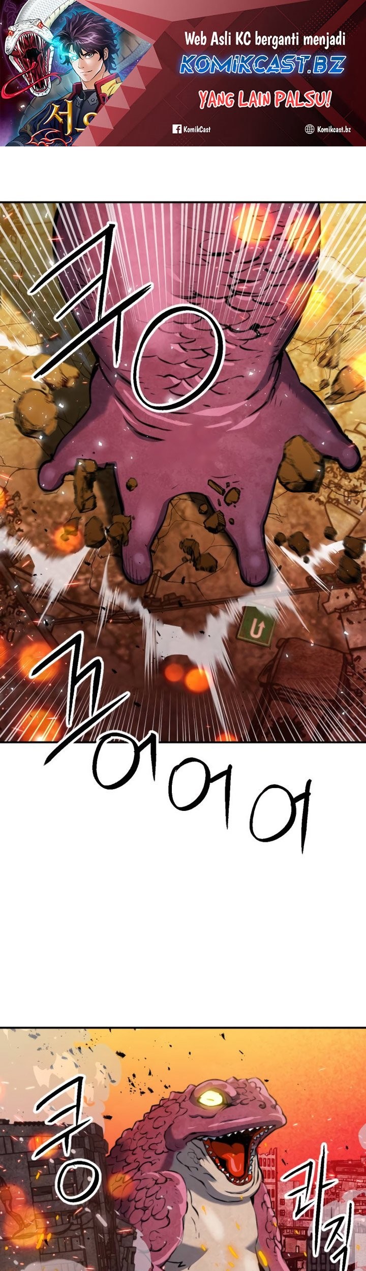 Baca Seoul Station Druid Chapter 175 Gambar 2