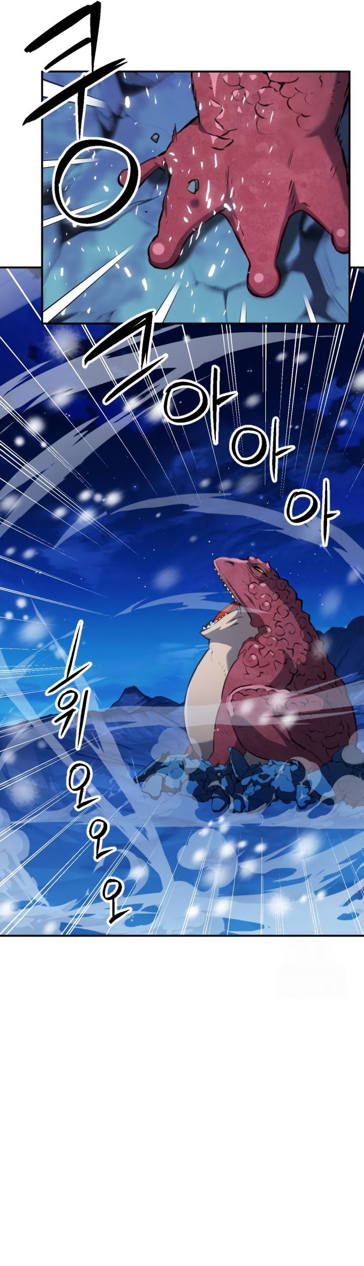 Seoul Station Druid Chapter 172 Gambar 20