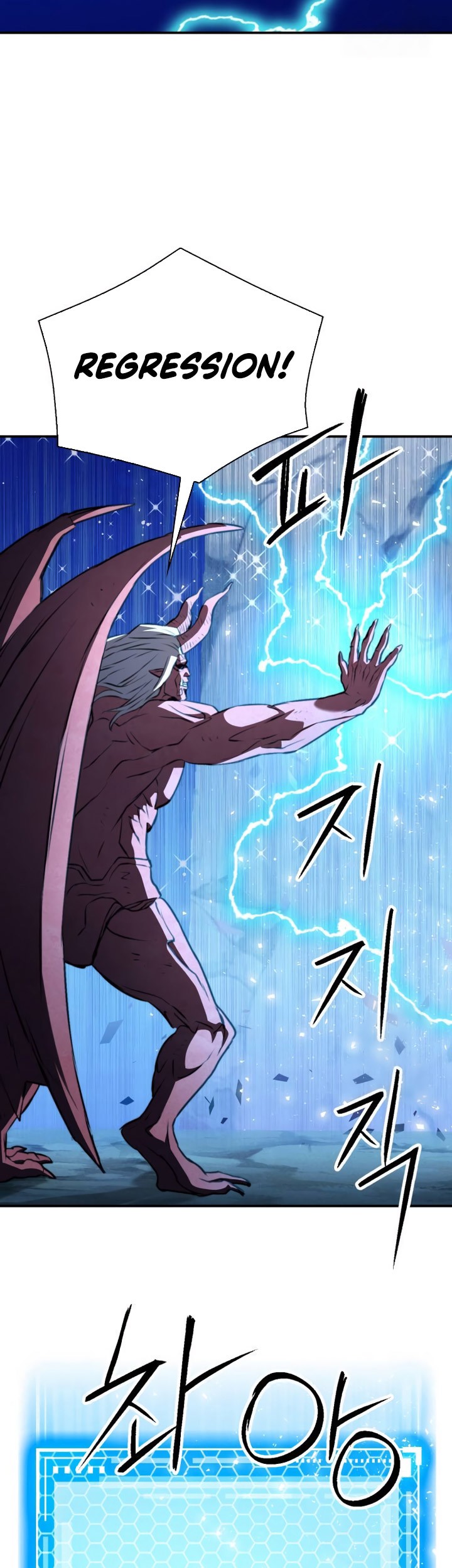 Seoul Station Druid Chapter 172 Gambar 72