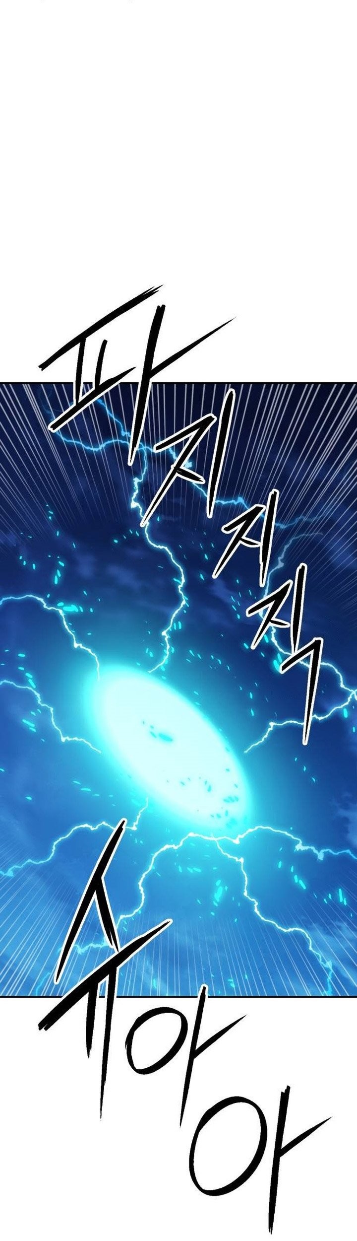 Seoul Station Druid Chapter 169 Gambar 6