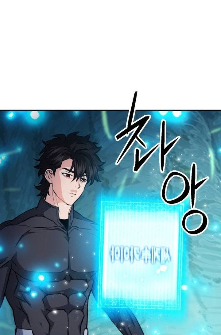 Seoul Station Druid Chapter 168 Gambar 15