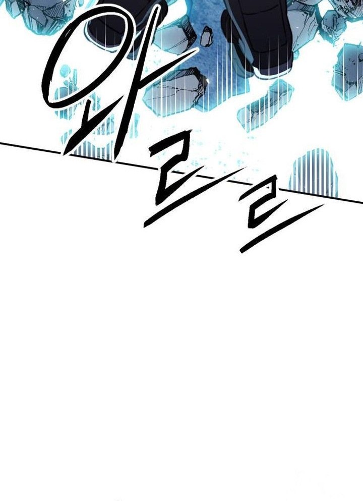 Seoul Station Druid Chapter 166 Gambar 41