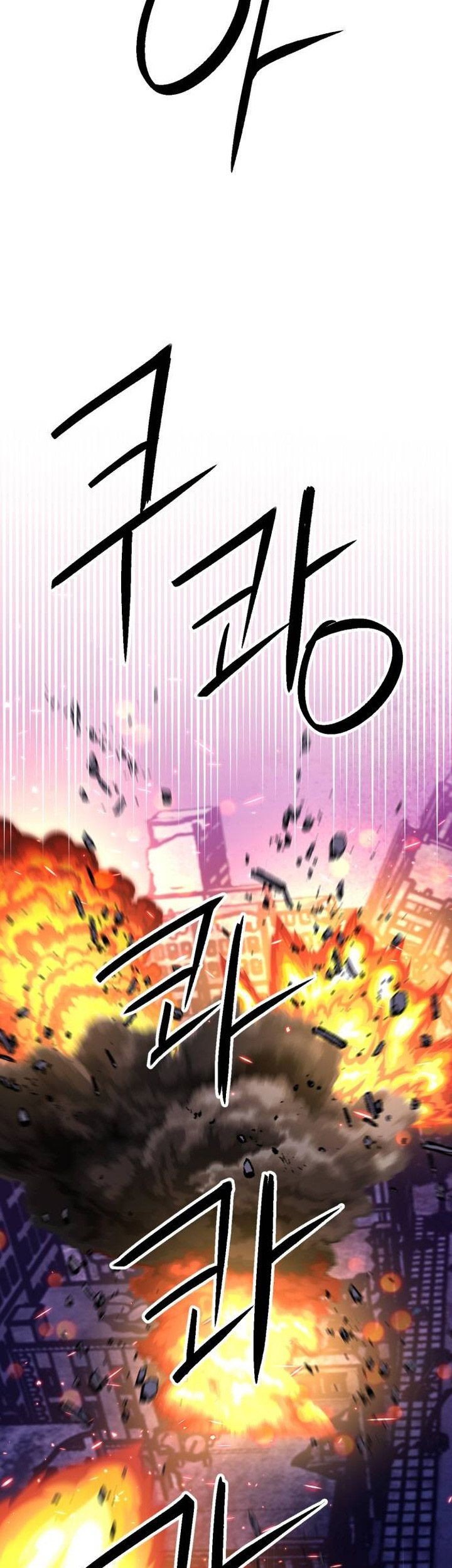 Seoul Station Druid Chapter 166 Gambar 50