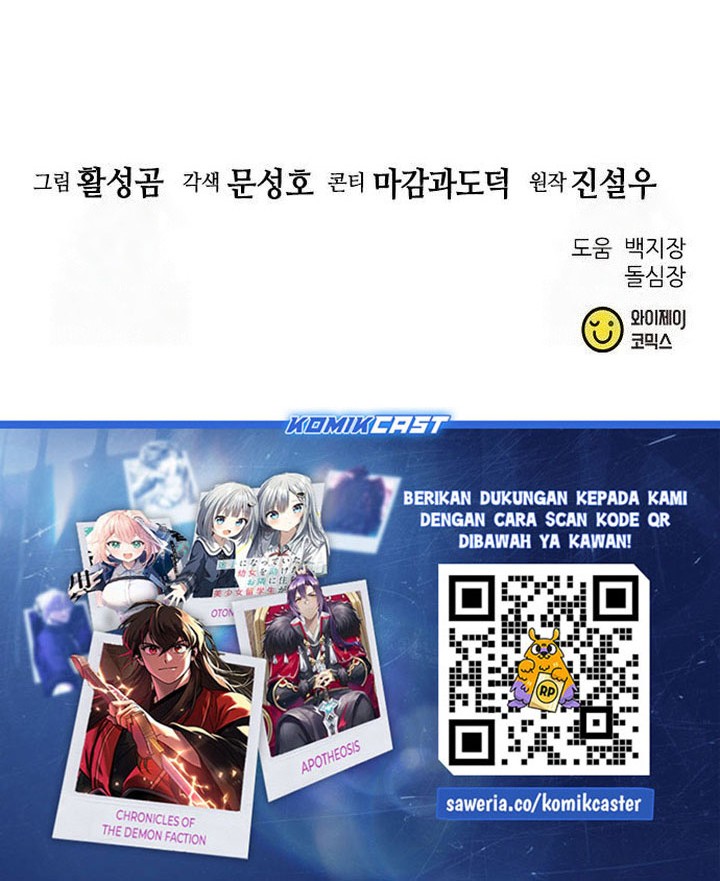 Seoul Station Druid Chapter 165 Gambar 85