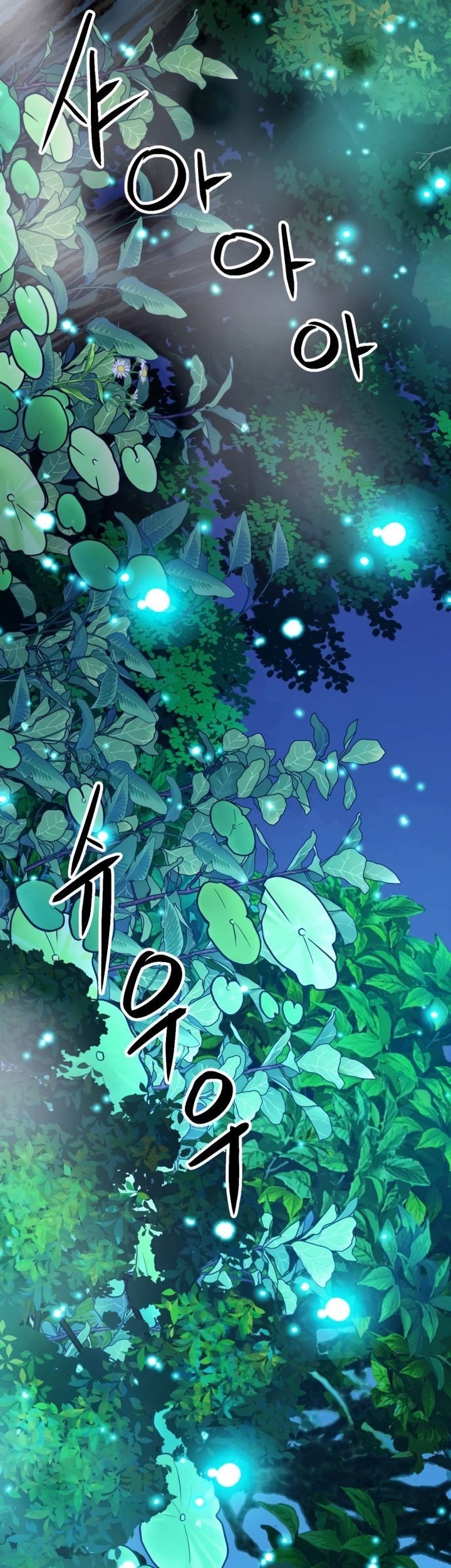 Seoul Station Druid Chapter 161 Gambar 26