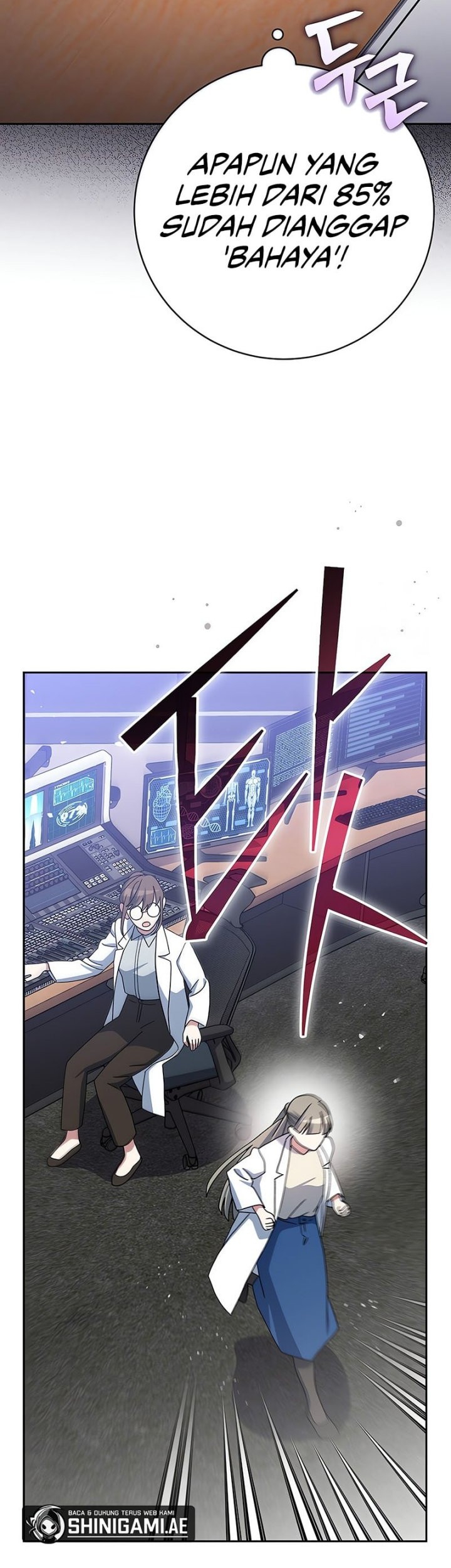 Genius Archer’s Streaming Chapter 55 Gambar 76
