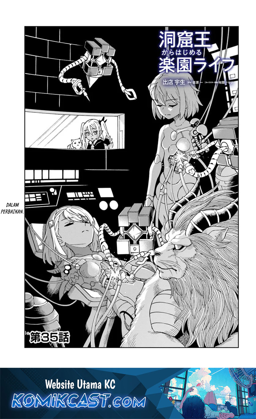 Baca The King of Cave Will Live a Paradise Life Chapter 35 Gambar 2