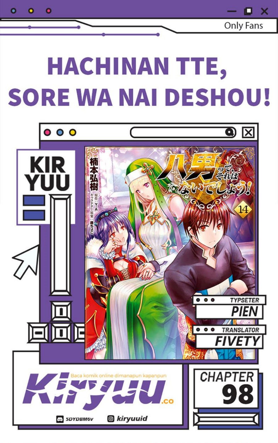 Baca Komik Hachinan tte Sore wa Nai Deshou Chapter 98 Gambar 1