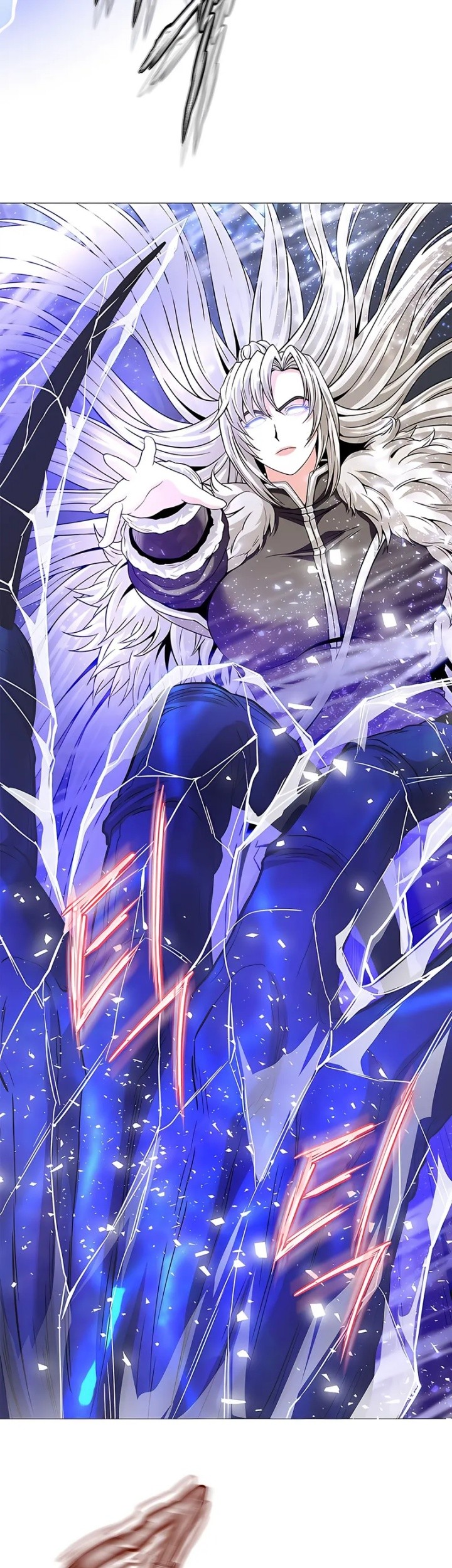 Invincible Territory Chapter 50 Gambar 33