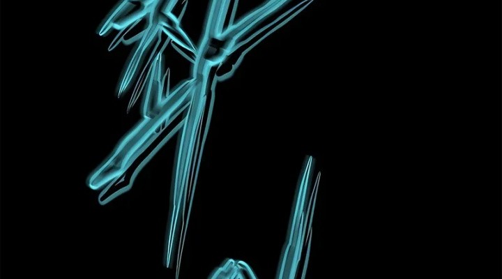 Invincible Territory Chapter 50 Gambar 11