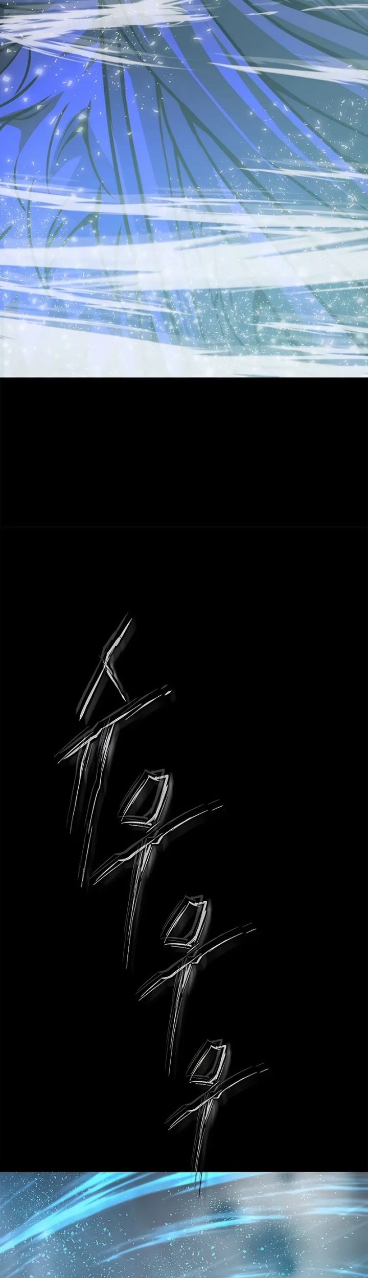 Invincible Territory Chapter 50 Gambar 16