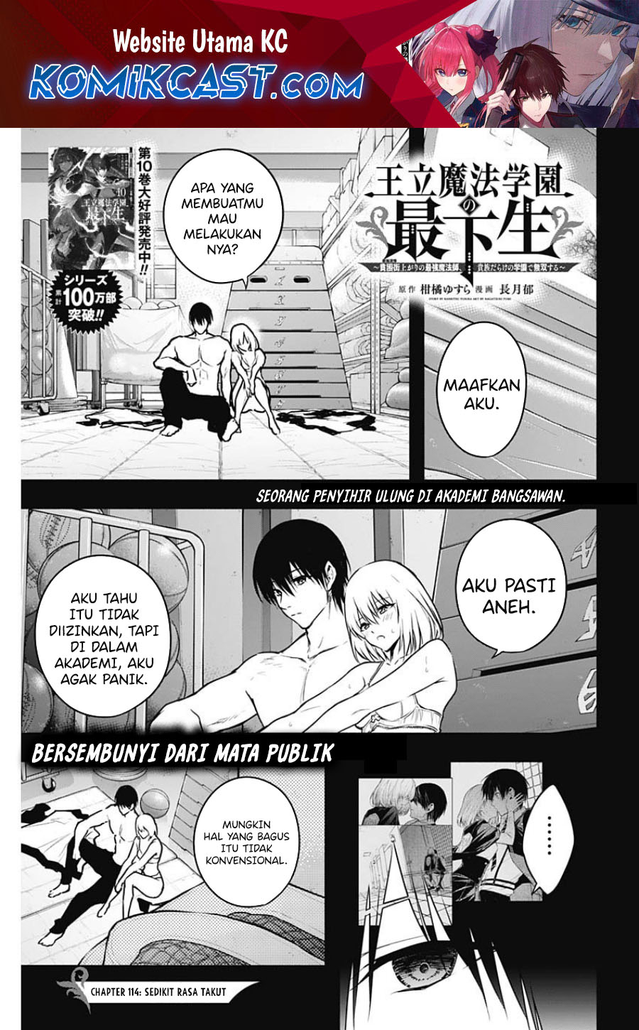 Baca Ouritsu Mahou Gakuen no Saikasei: Slum Agari no Saikyou Mahoushi, Kizoku darake no Gakuen de Musou suru Chapter 114 Gambar 2