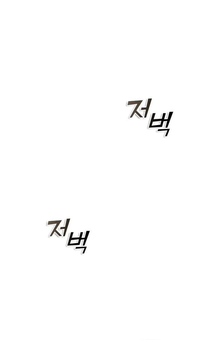 Taming Master Chapter 153 Gambar 42
