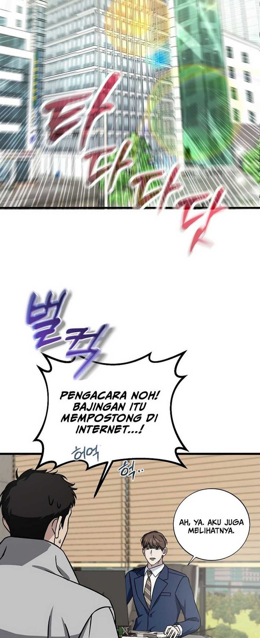 This is the Law Chapter 137 Gambar 37