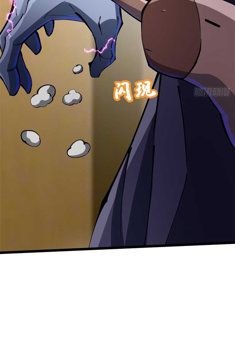 I Really Don’t Want to Learn Forbidden Spells Chapter 106 Gambar 25