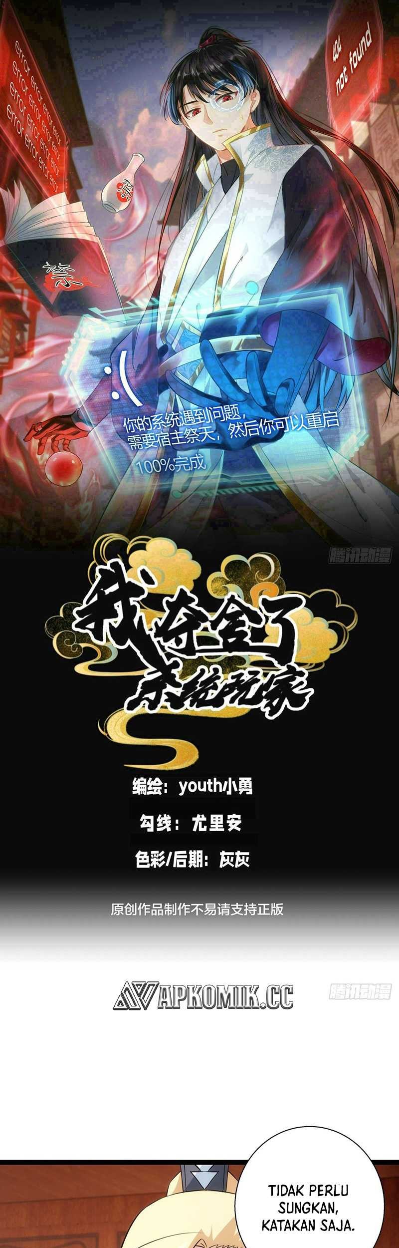 Baca  I Took Over The System Players Chapter 73 Gambar 2