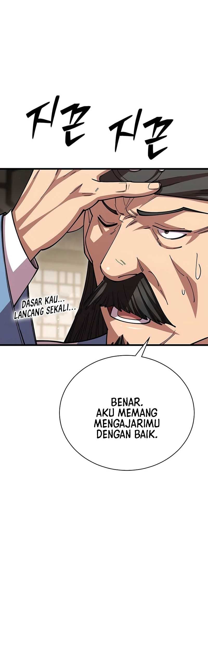 World’s Greatest Senior Disciple Chapter 120 Gambar 6