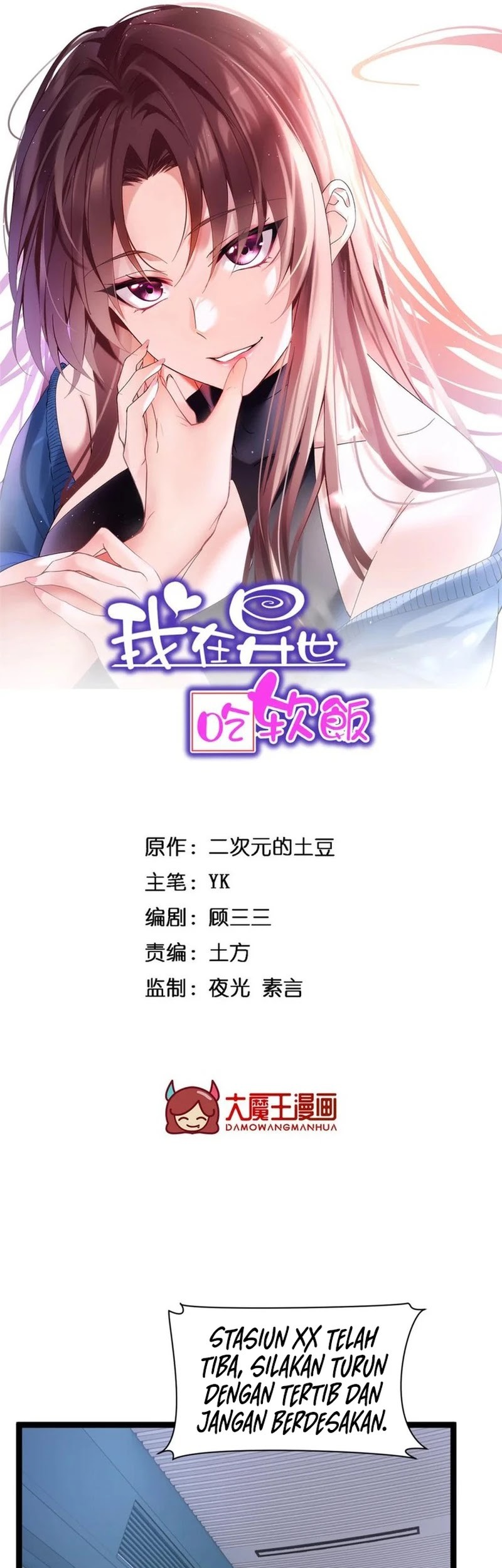 I Eat Soft Rice in Another World Chapter 172 Gambar 40