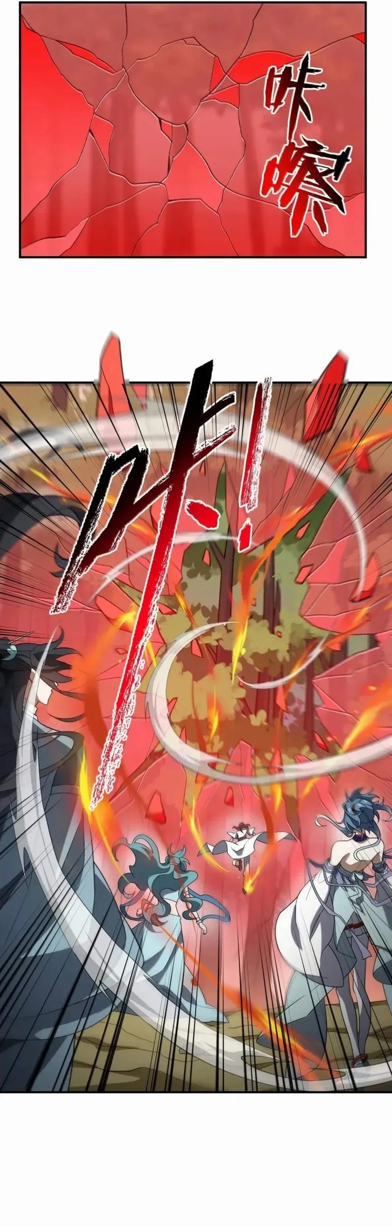 I Work Nine To Five In The Immortal Cultivation World Chapter 100 Gambar 32