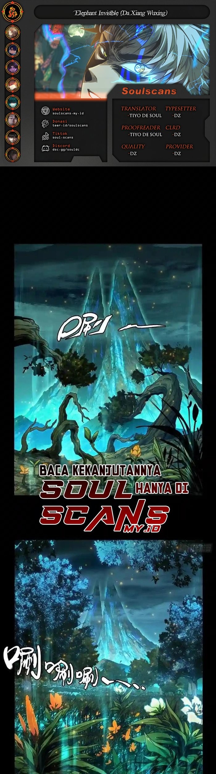 Baca Komik Da Xiang Wuxing Chapter 130 Gambar 1