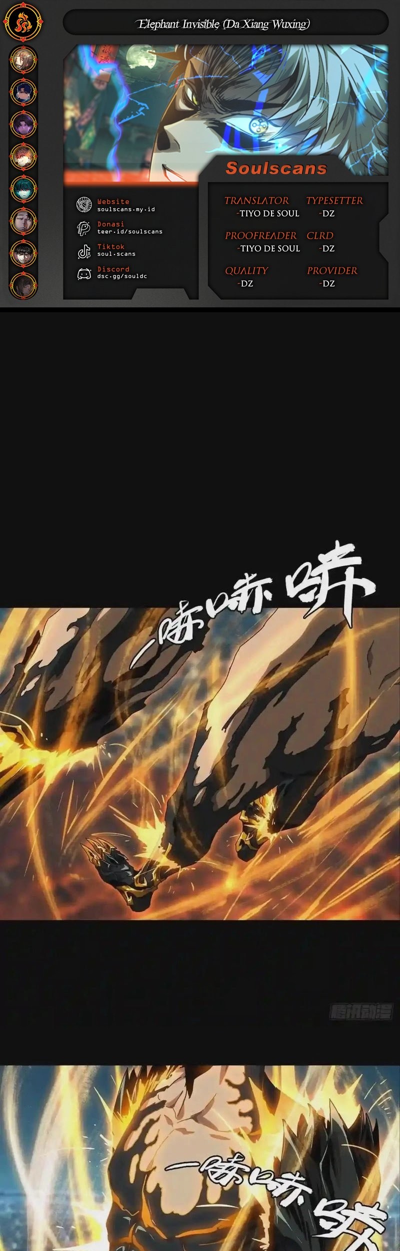 Baca Komik Da Xiang Wuxing Chapter 122 Gambar 1