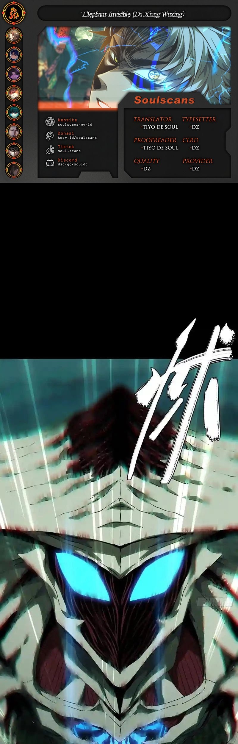 Baca Komik Da Xiang Wuxing Chapter 119 Gambar 1