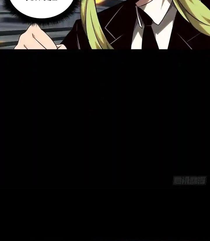 Da Xiang Wuxing Chapter 116 Gambar 7