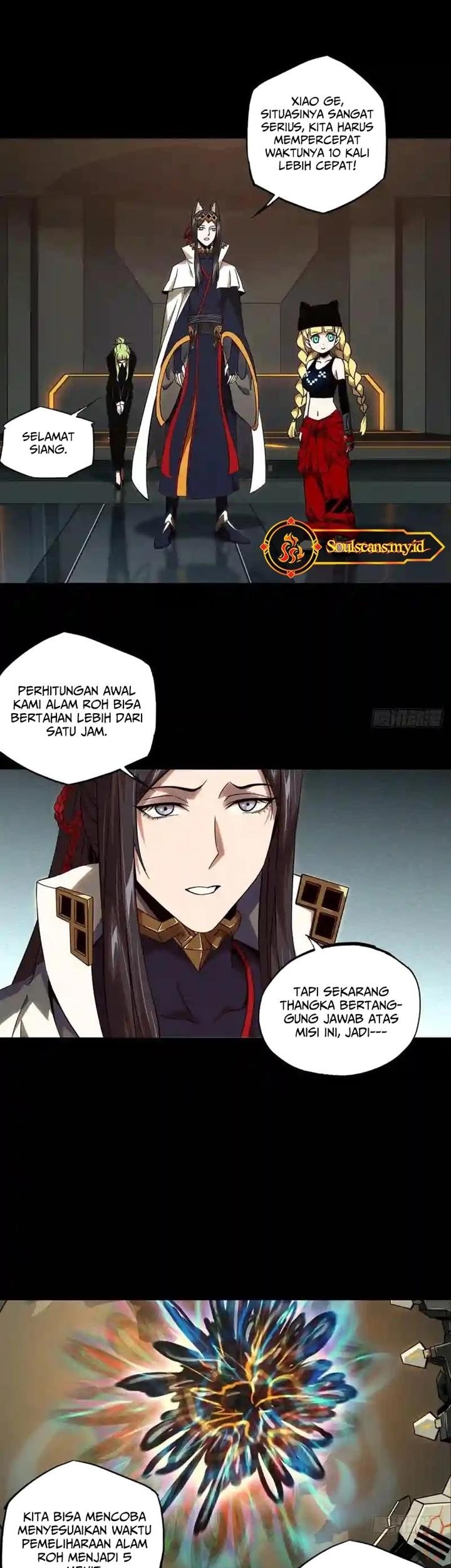 Da Xiang Wuxing Chapter 116 Gambar 12