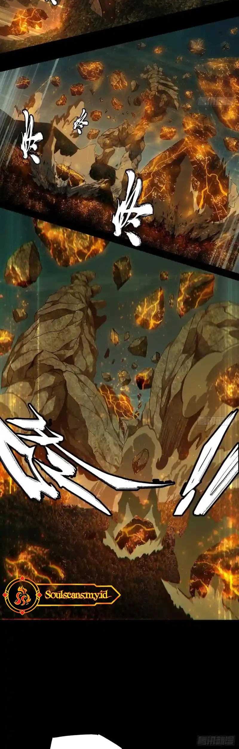 Da Xiang Wuxing Chapter 115 Gambar 16