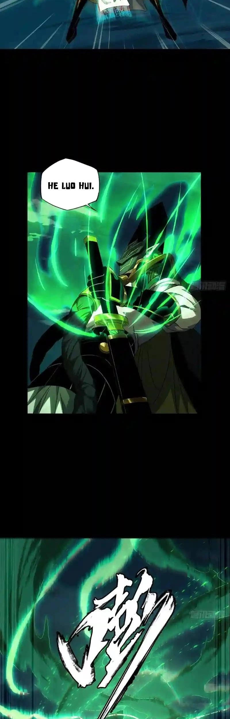 Da Xiang Wuxing Chapter 112 Gambar 6