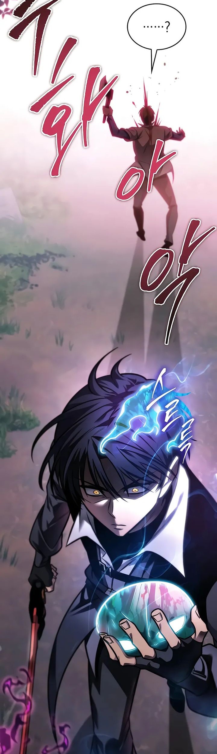 My Exclusive Tower Guide Chapter 57 Gambar 11