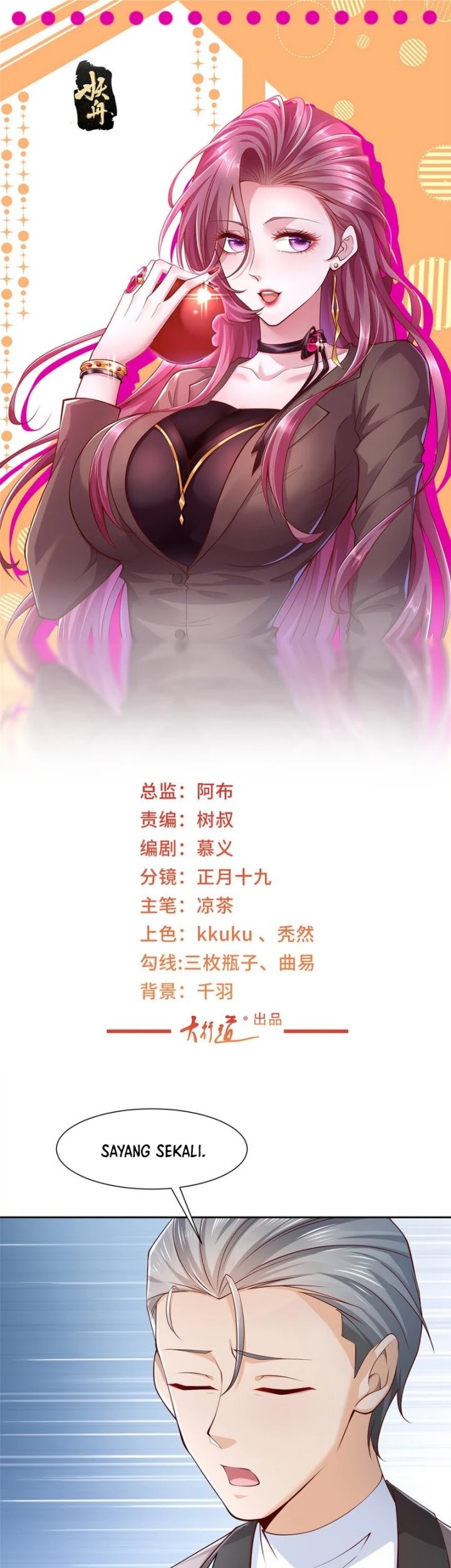 Baca  I Randomly Have A New Career Every Week Chapter 471 Gambar 2