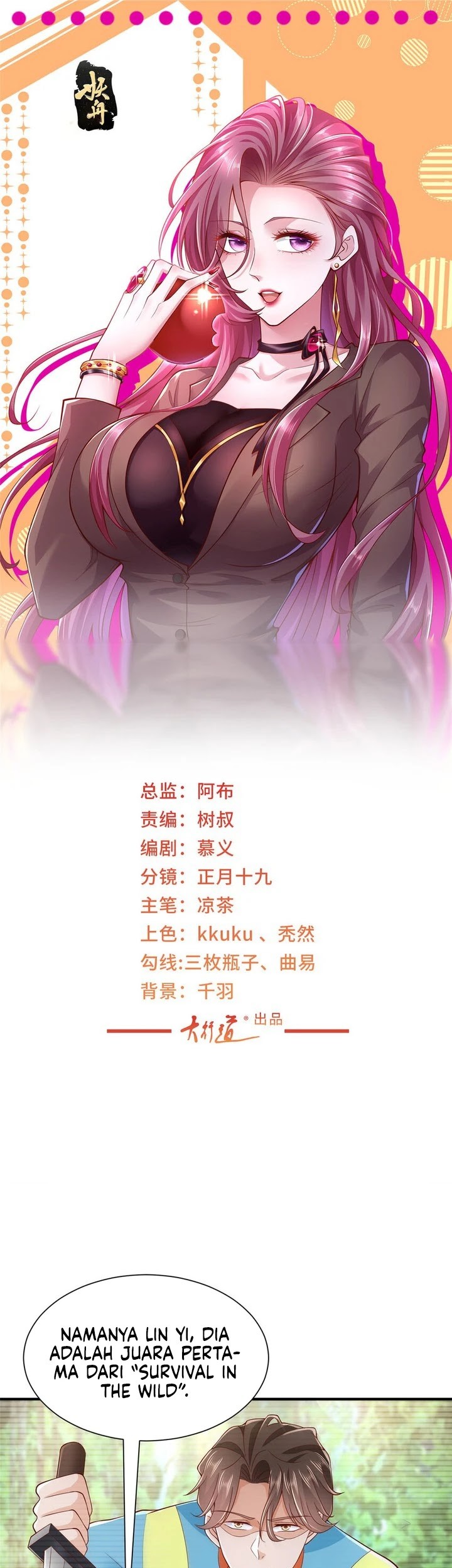 Baca I Randomly Have A New Career Every Week Chapter 469 Gambar 2