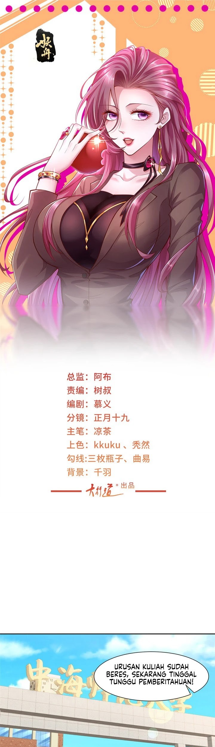 Baca I Randomly Have A New Career Every Week Chapter 466 Gambar 2