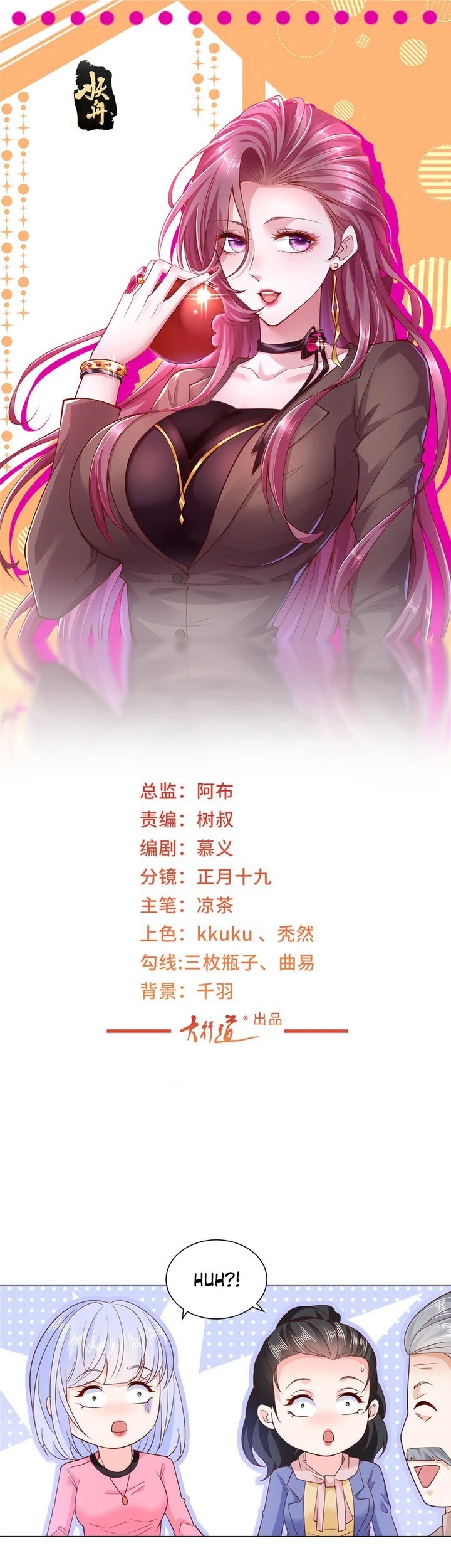 Baca  I Randomly Have A New Career Every Week Chapter 465 Gambar 2