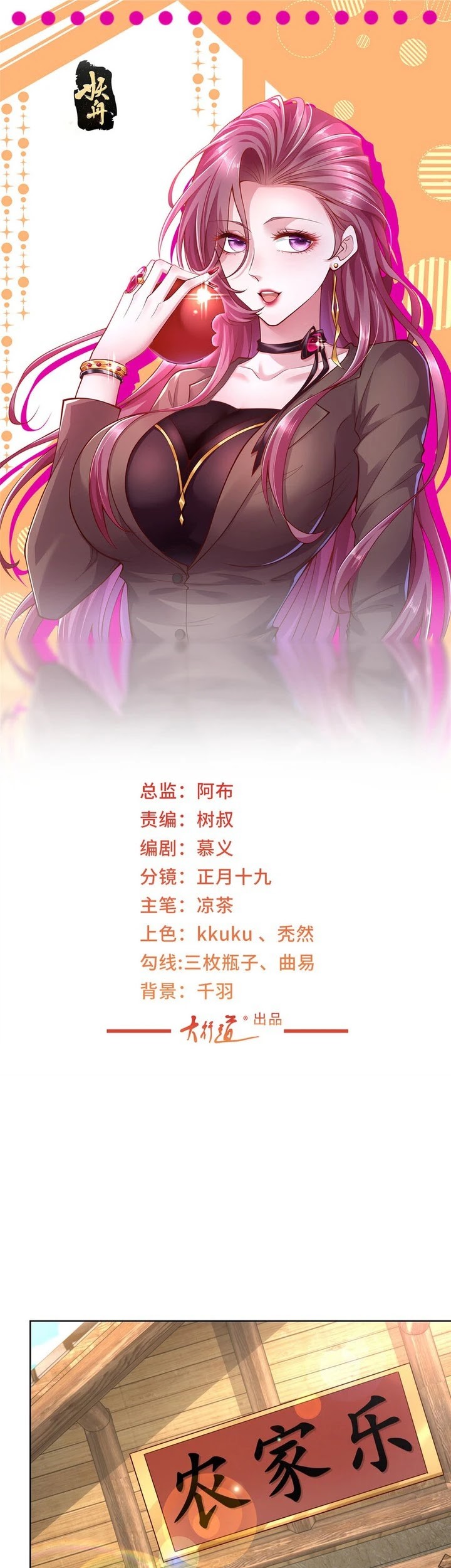 Baca  I Randomly Have A New Career Every Week Chapter 461 Gambar 2