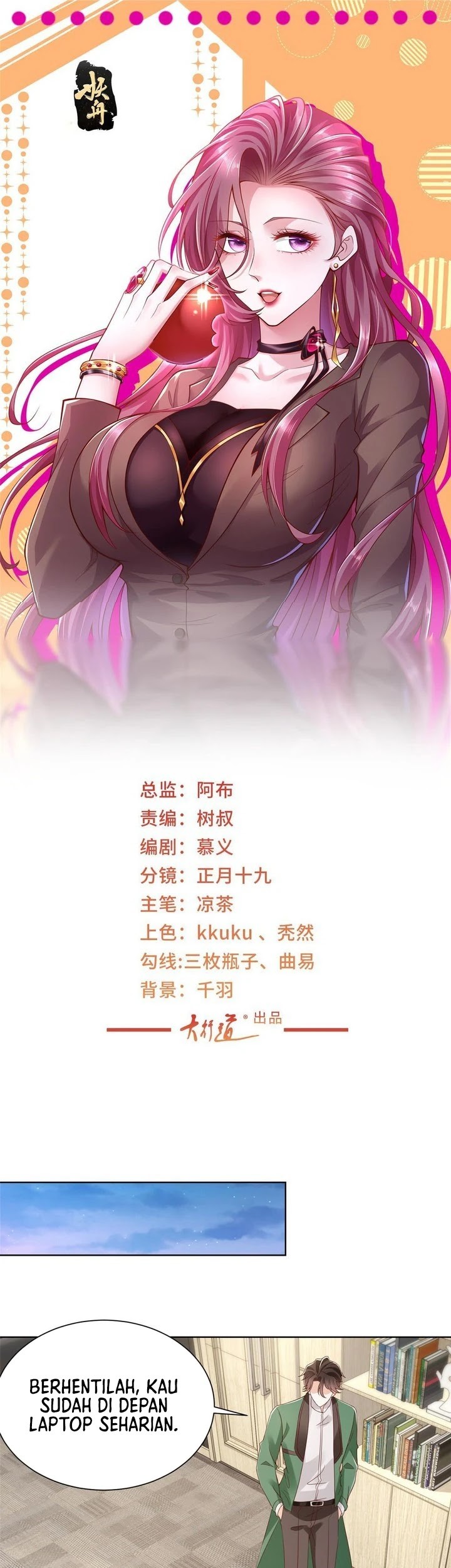 Baca I Randomly Have A New Career Every Week Chapter 457 Gambar 2