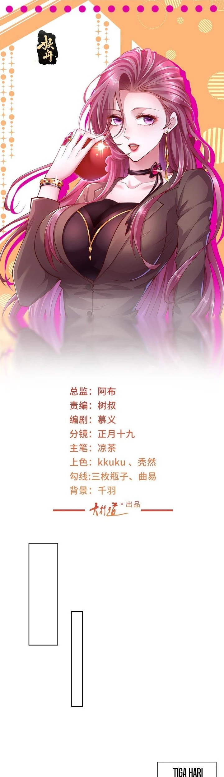 Baca  I Randomly Have A New Career Every Week Chapter 452 Gambar 2
