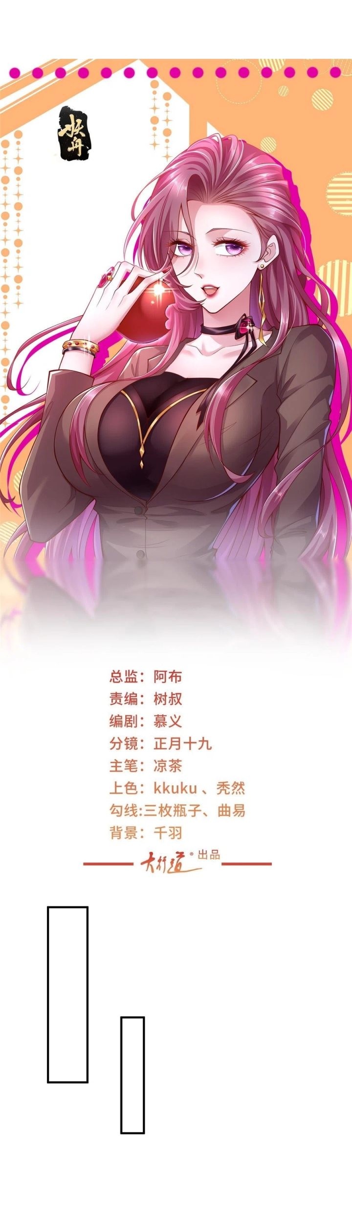 Baca  I Randomly Have A New Career Every Week Chapter 440 Gambar 2