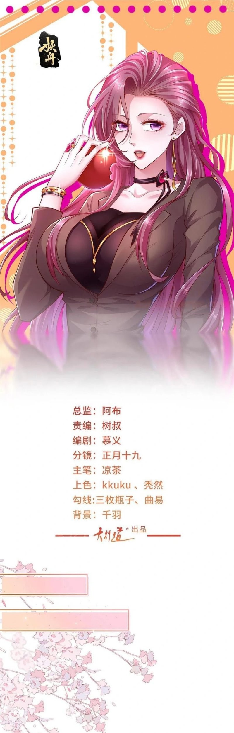 Baca  I Randomly Have A New Career Every Week Chapter 432 Gambar 2