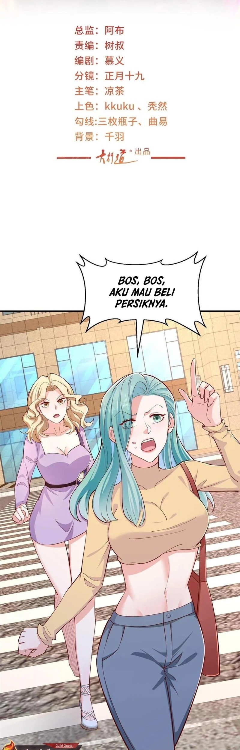 Baca I Randomly Have A New Career Every Week Chapter 419 Gambar 2