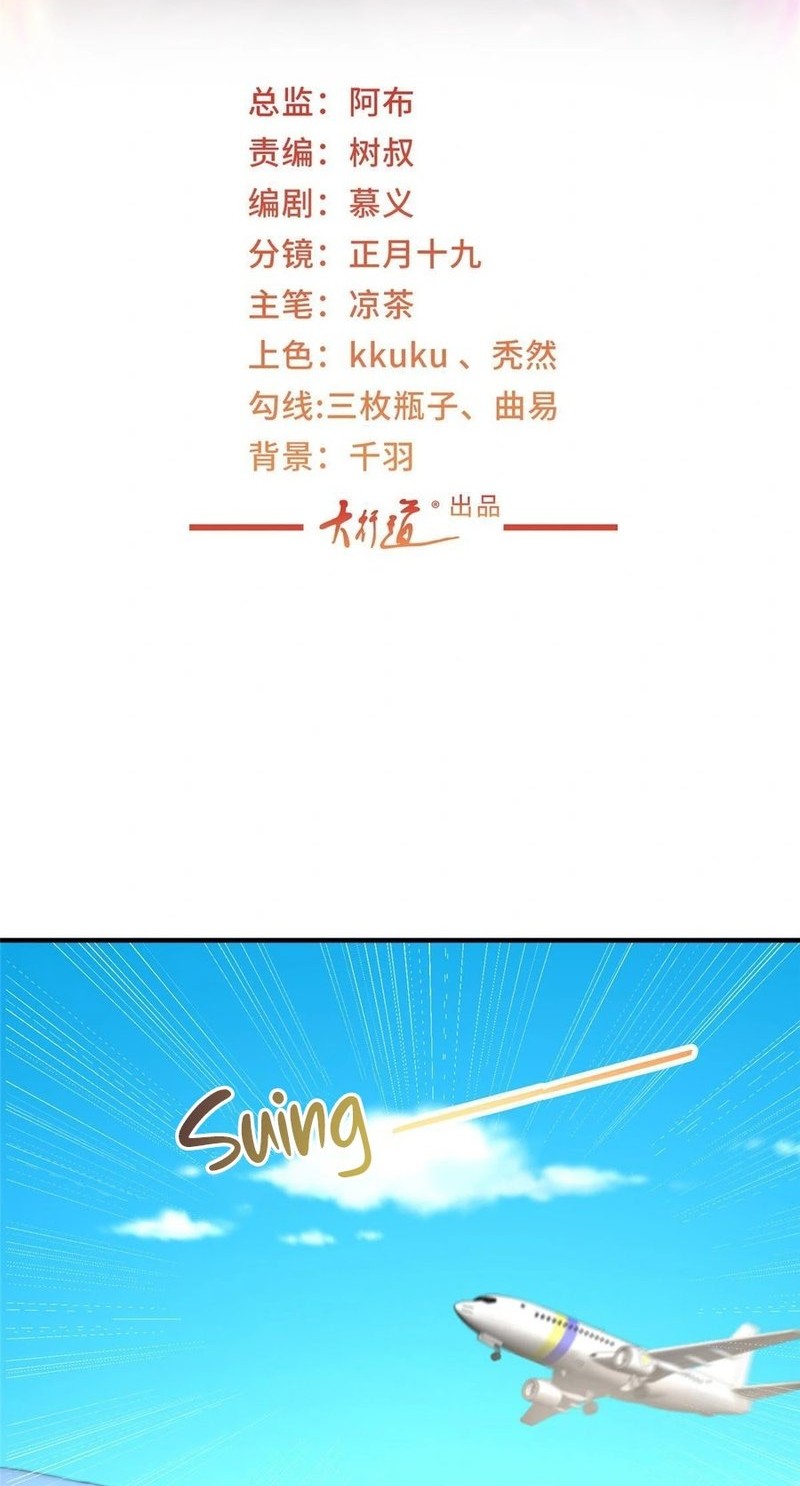 Baca  I Randomly Have A New Career Every Week Chapter 414 Gambar 2