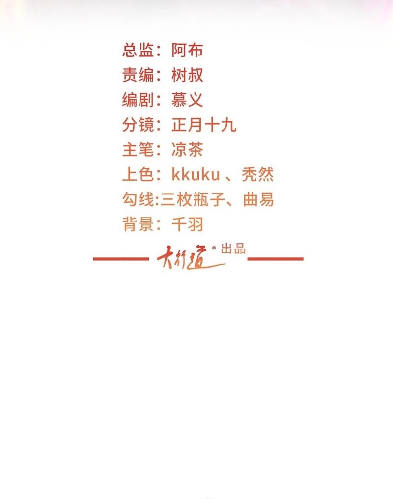 Baca I Randomly Have A New Career Every Week Chapter 413 Gambar 2